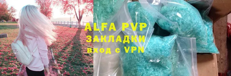 Alpha PVP VHQ  Аша 