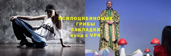 каннабис Верхний Тагил